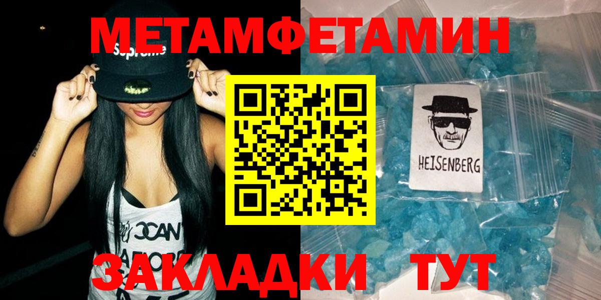 Амфетамин  Amphetamine Розовый  Вход с VPN  Переславль-Залесский 