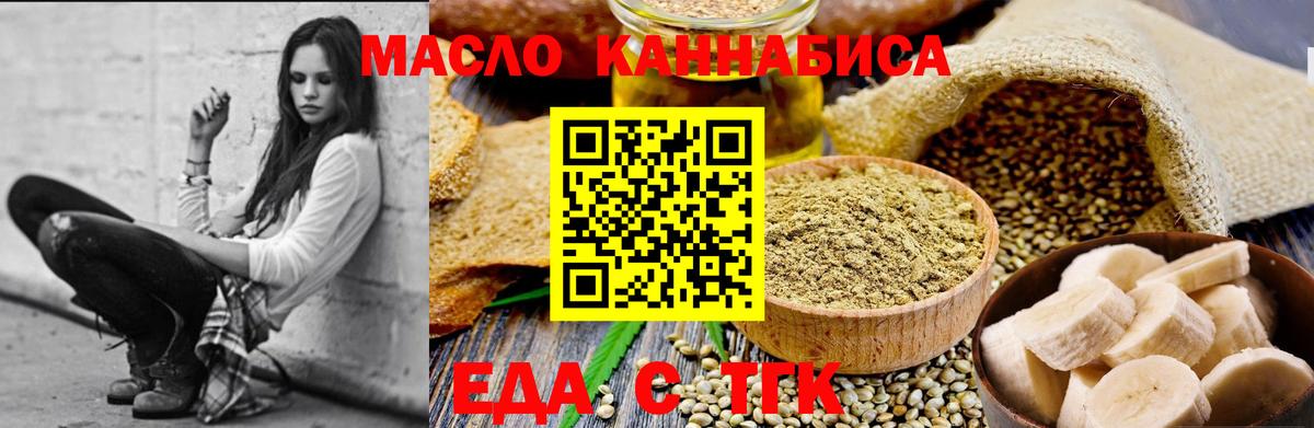 Переславль-Залесский  Canna-Cookies марихуана  Вход с VPN 