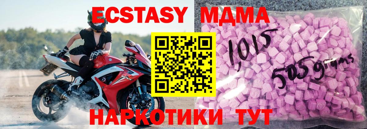 Экстази  где продают   Переславль-Залесский  Ecstasy 99%  Ecstasy ешки  Вход с VPN 