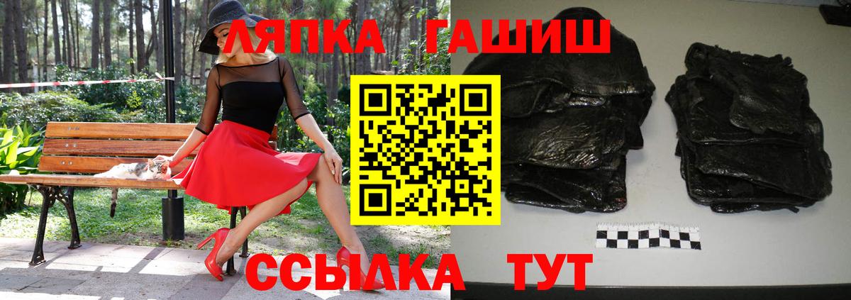 ГАШ Cannabis  Гашиш  ГАШИШ 40% ТГК  Переславль-Залесский 