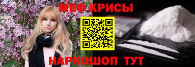 спиды Апшеронск