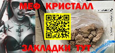 героин Шелехов