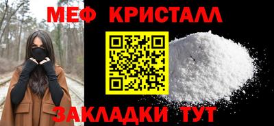 спиды Апшеронск