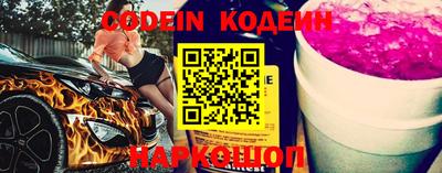 спиды Апшеронск