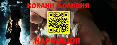 героин Шелехов