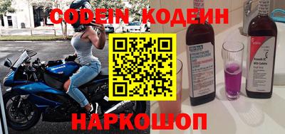 мяу мяу кристалл Шебекино