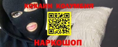 мяу мяу кристалл Шебекино