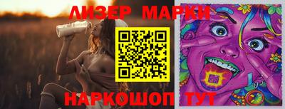 мяу мяу кристалл Шебекино