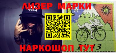 спиды Апшеронск