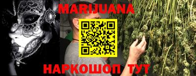 героин Шелехов