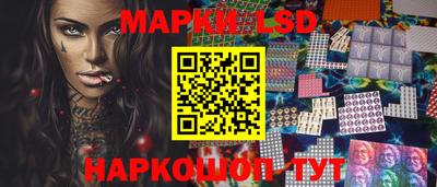 спиды Апшеронск