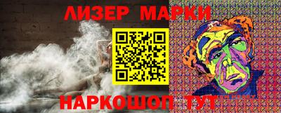 мяу мяу кристалл Шебекино