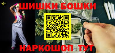 героин Шелехов