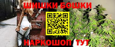 героин Шелехов