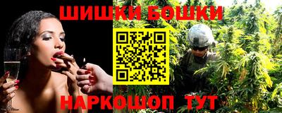 героин Шелехов