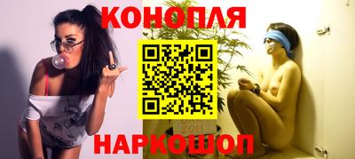 героин Шелехов