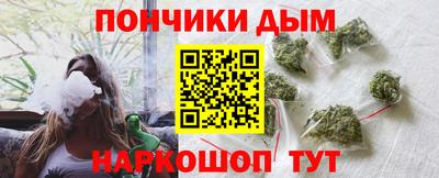 мяу мяу кристалл Шебекино