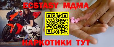 мяу мяу кристалл Шебекино