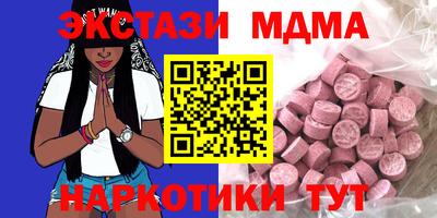 мяу мяу мука Шахты