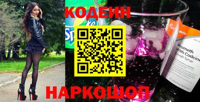 мяу мяу кристалл Шебекино