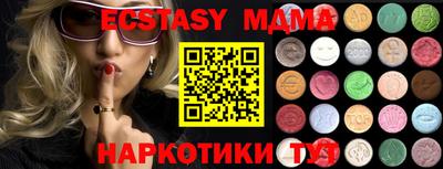 MDMA Premium VHQ Апрелевка