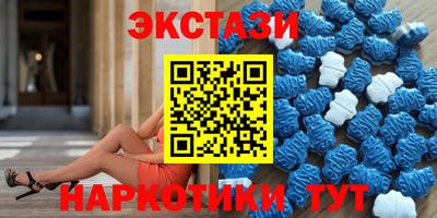 мяу мяу кристалл Шебекино