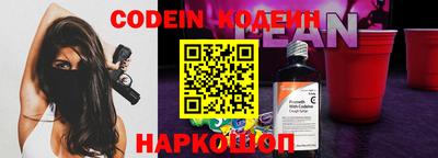 героин Шелехов