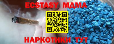 MDMA Premium VHQ Апрелевка