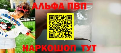 трава Аргун