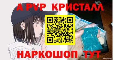 трава Аргун