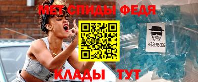 спиды Апшеронск