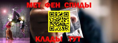 мяу мяу кристалл Шебекино