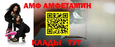 героин Шелехов