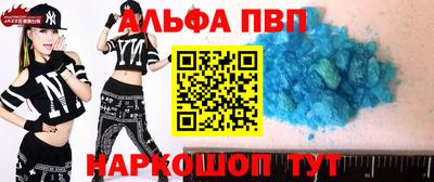 MDMA Premium VHQ Апрелевка