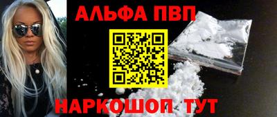 трава Аргун