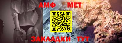 мяу мяу кристалл Шебекино