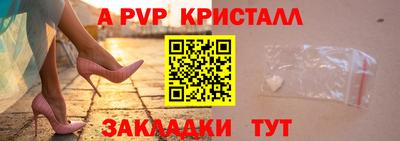 героин Шелехов