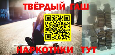 мяу мяу кристалл Шебекино