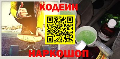 мяу мяу кристалл Шебекино