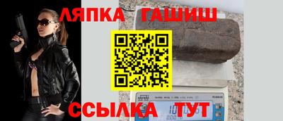 мяу мяу кристалл Шебекино