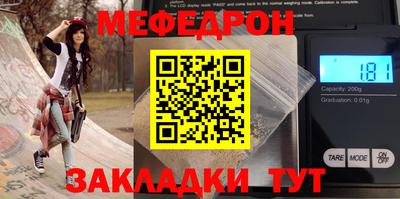 спиды Апшеронск