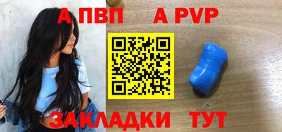 героин Шелехов