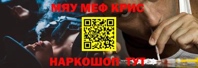 спиды Апшеронск