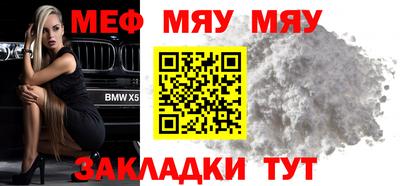 спиды Апшеронск