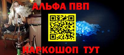 спиды Апшеронск