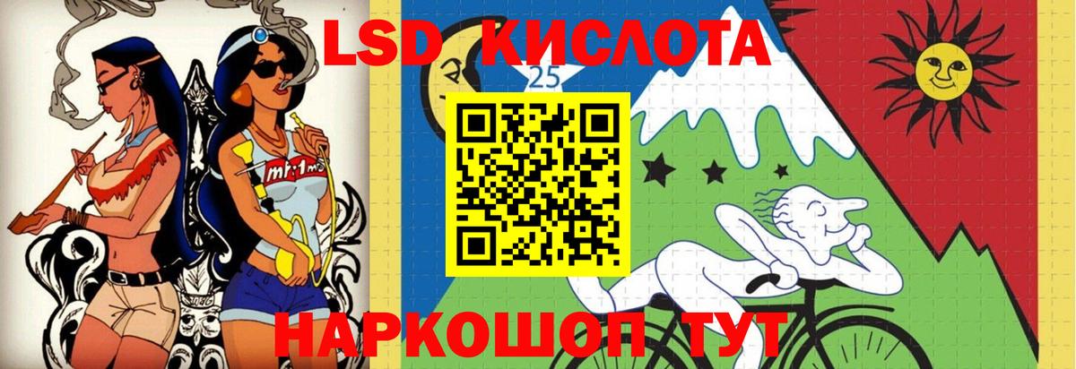ЛСД экстази ecstasy  LSD-25 экстази  Вход с VPN  omg вход  Лсд 25 экстази ecstasy  Переславль-Залесский 