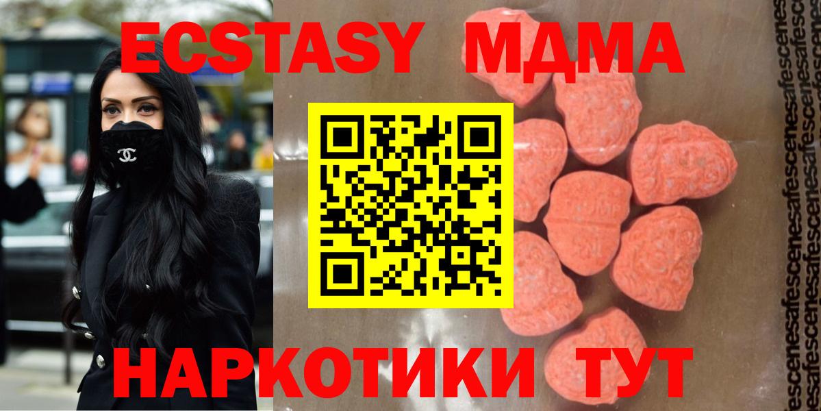 ГАШИШ  Бошки Шишки  Гашиш  Меф МЯУ МЯУ   Cocaine  Переславль-Залесский  Вход с VPN  МДМА 