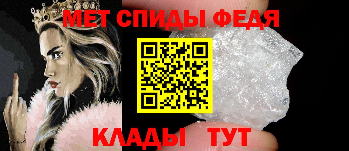 Переславль-Залесский  Метамфетамин кристалл  Метамфетамин  Вход с VPN  Метамфетамин кристалл 