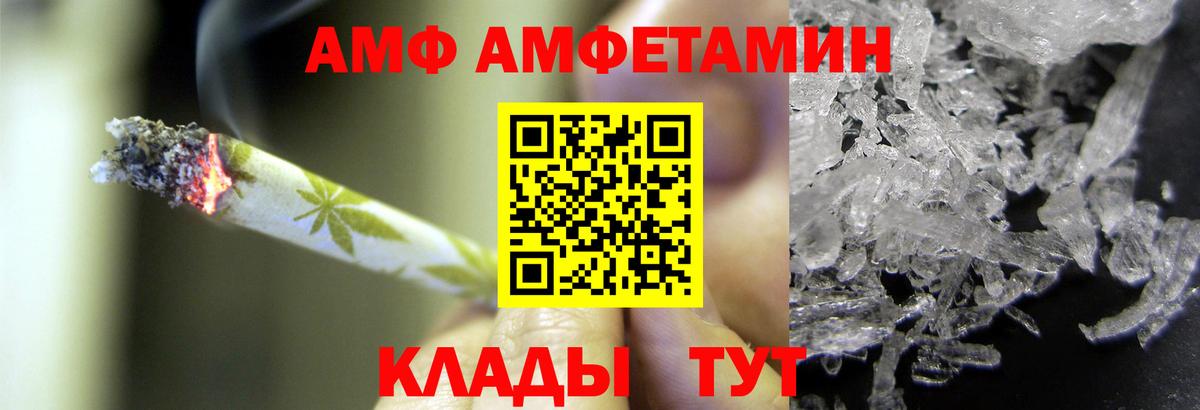 NBOMe  Переславль-Залесский  ГАШИШ  Лсд 25  Марихуана  Конопля  МЕТАМФЕТАМИН  МЕФ  