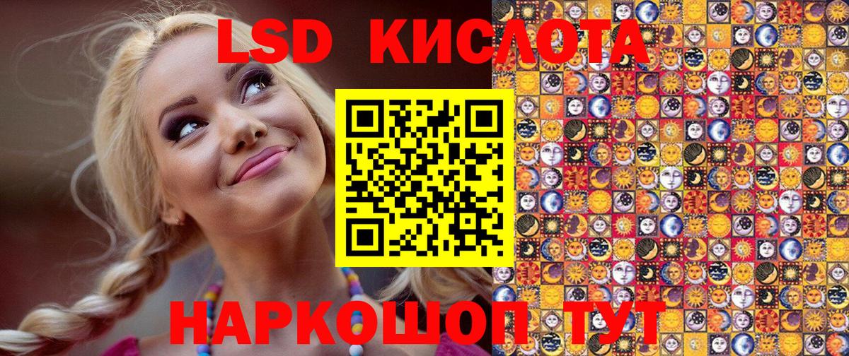 Переславль-Залесский  Наркотические марки 1,8мг  Вход с VPN 